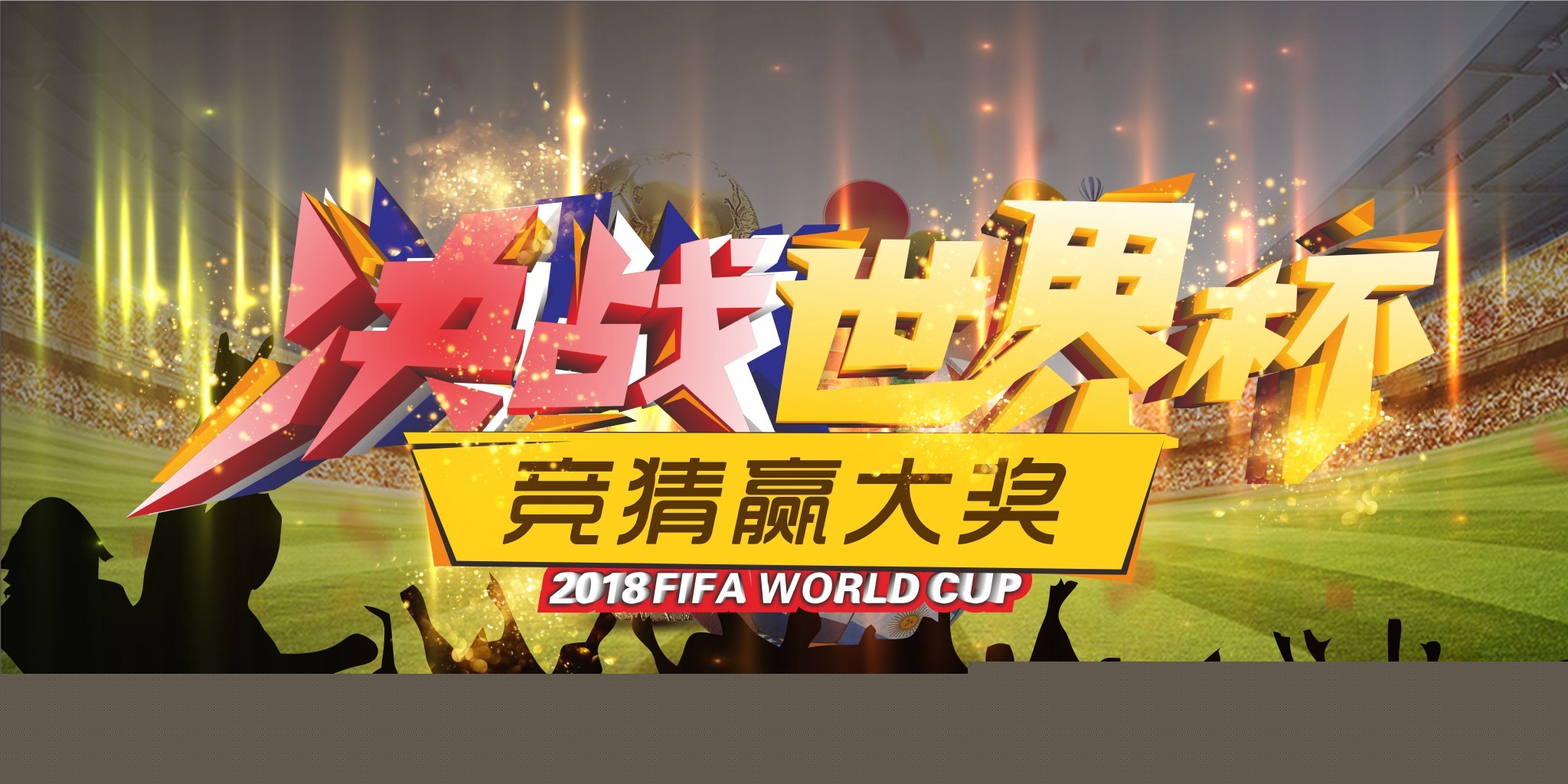 解決的課題