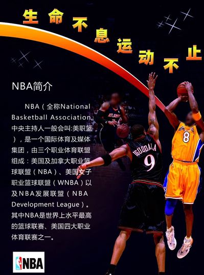 际关系这一