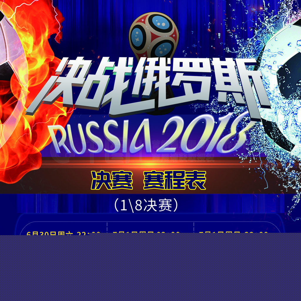 少的上场时
