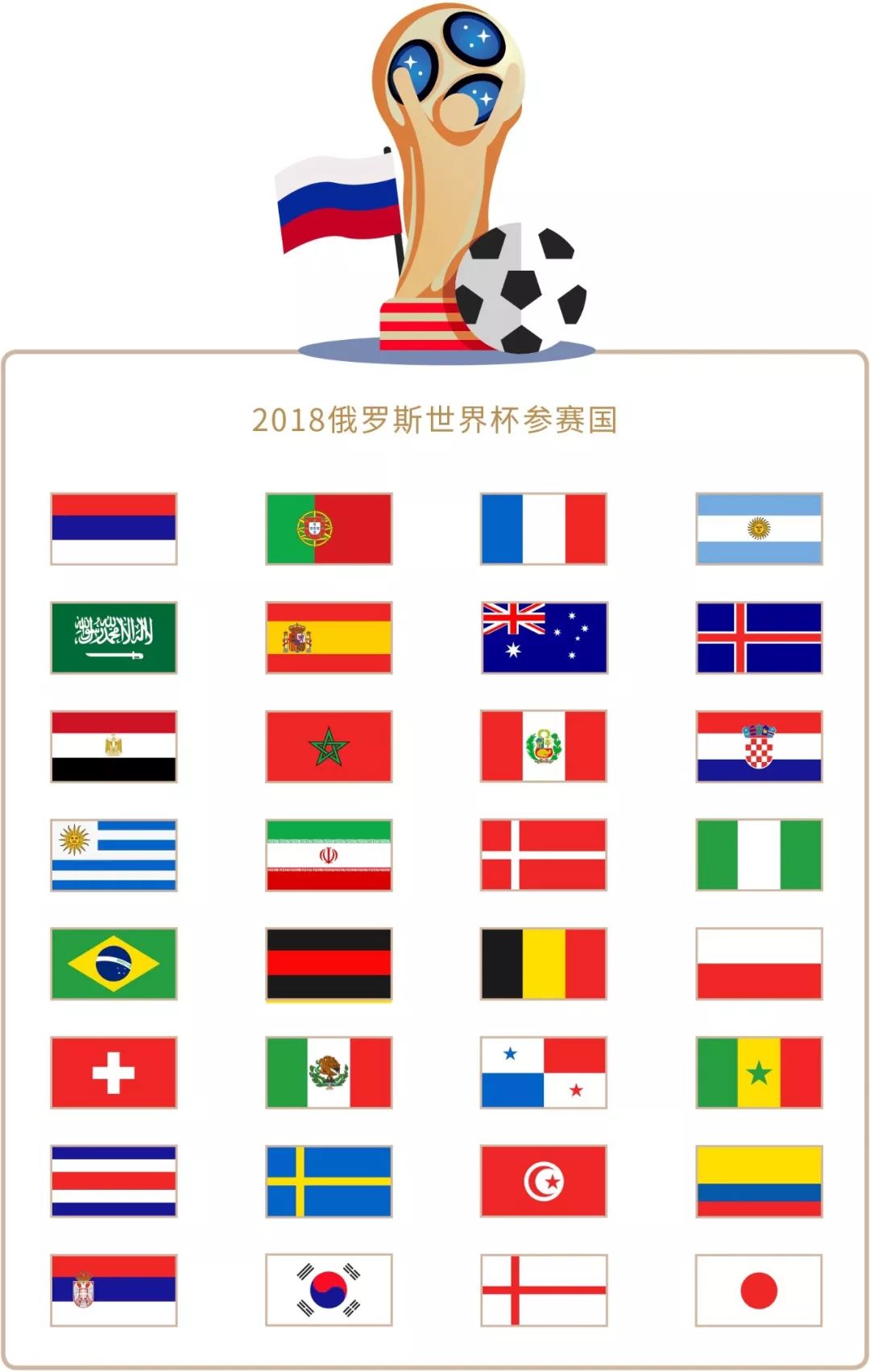 赛中沟